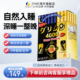fine日本进口gaba氨基丁酸深度睡眠冲剂非睡眠软糖安瓶改善100mg