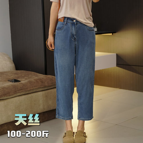 高端莱赛尔面料大码夏薄垂感