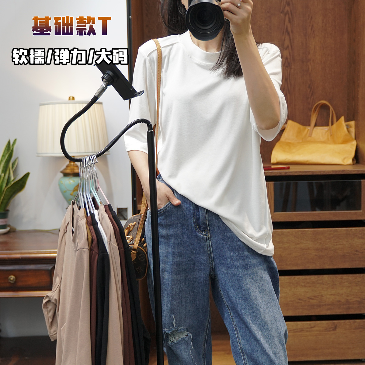 大码女装圆领长袖打底衫中袖T恤