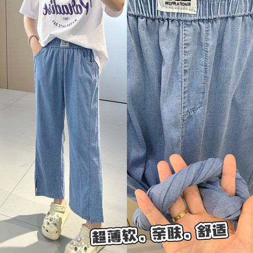 超薄软天丝高腰休闲微喇牛仔裤女