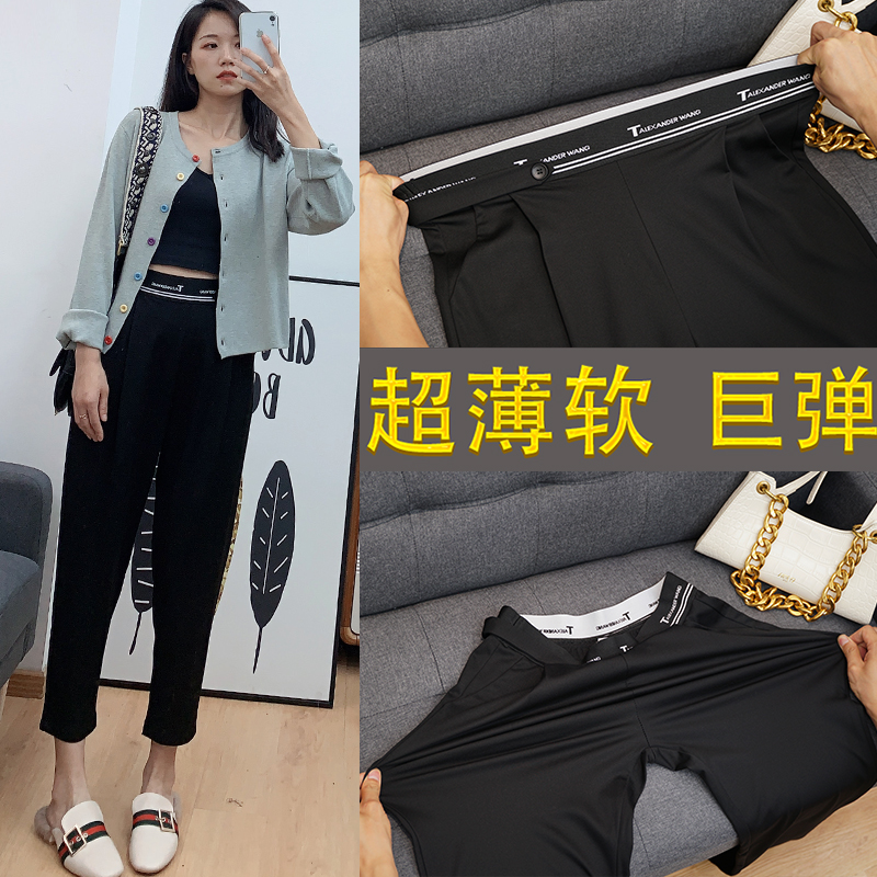 巨弹超薄软垂感早春大码凉凉裤宽松八分裤休闲裤胖mm黑色九分裤子