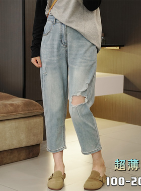 超薄软100-200斤破洞牛仔裤女夏 大码胖mm梨型身材弹力哈伦八分裤
