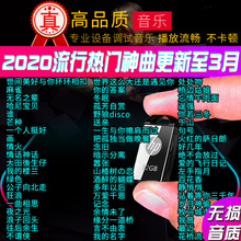 惠普车载u盘迷你微型U盘32g歌曲优盘2019抖音流行新歌热歌小型车用音乐车裁超小迷带歌的MP3劲爆dj正品u盘MP4