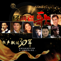 Car music SD card big band song 32g classic old song 708090's nostalgic pop Mandarin Cantonese music CAR MINI TF Card MV lossless high quality U disk MP3MP4