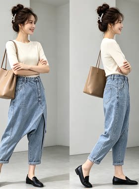 原创定制时尚牛仔裤新款哈伦裤女宽松吊裆裤薄款小脚九分高腰垮裤