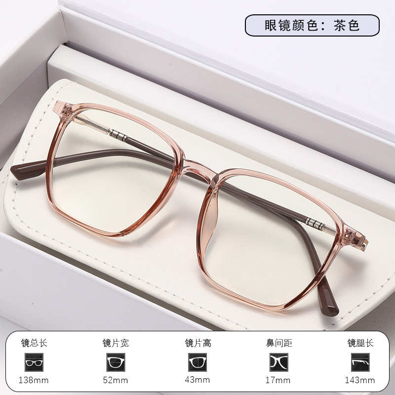 专业时尚超轻休闲防蓝光老花镜男女方框茶色舒适高清护眼远视眼镜