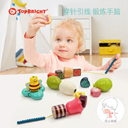 Tebaoer Pop Beaded Montessori Stacking Building Blocks Wearing Beads Large Particles Puzzle Concentration Training Toys