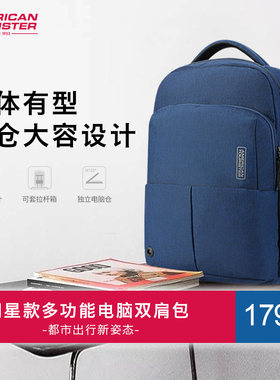 新秀丽旗下美旅商务双肩包男士背包电脑双肩包15/17寸电脑包AY1轻