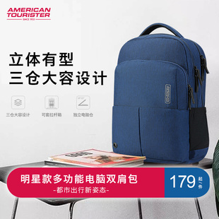 新秀丽旗下美旅商务双肩包男士背包电脑双肩包15/17寸电脑包AY1轻