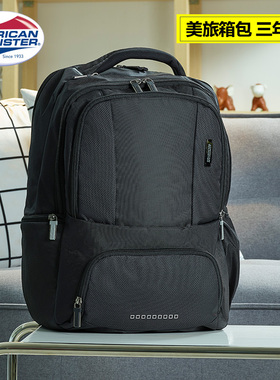美旅背包商务电脑包双肩包中小学生大学生书包15/17寸黑色超轻AS5