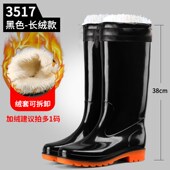 加绒男士 高筒雨鞋 长筒加棉保暖胶鞋 冬季 厨房防滑水鞋 套脚雨靴水靴