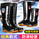 上海劳保王高筒加厚雨靴厨房防滑牛筋底胶鞋 劳保鞋 男水靴保暖男靴