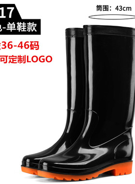 春秋高筒特大码黑色男雨鞋长筒水鞋防滑钓鱼劳保雨靴插秧胶鞋水靴