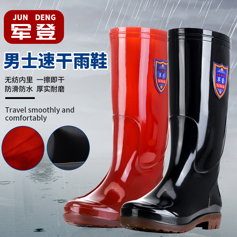 高筒无网布速干黑色劳保鞋雨鞋