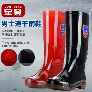 高筒无网布速干黑色男雨鞋长筒无网布水鞋劳保鞋防滑胶鞋速洗水靴
