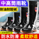 加绒保暖劳保棉鞋 高筒雨鞋 雨靴防水防滑厨房胶鞋 特大码 男长筒水鞋