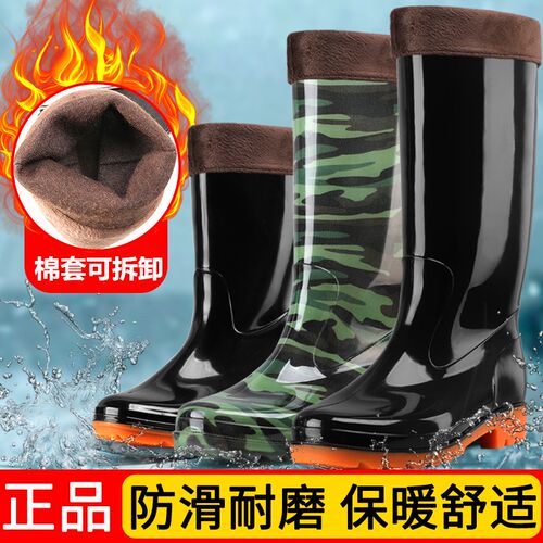 秋冬加绒保暖高筒加厚男雨鞋防滑防水黑色胶鞋长筒水鞋牛筋底雨靴 - 封面
