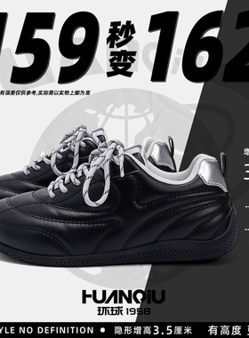 环球女鞋内增高德训鞋子女20LX2006N春季爆款百搭厚底运动休闲鞋.