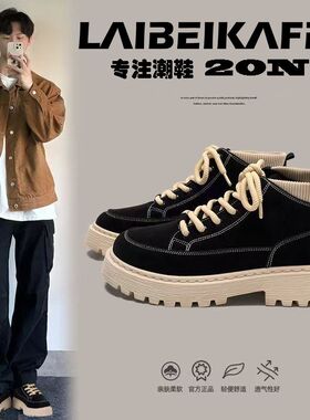 秋冬新款厚底增高运动鞋高帮休闲板鞋男鞋户外工装马丁靴男士防滑