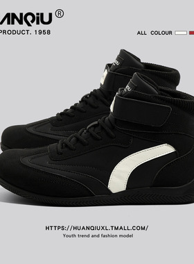 环球高帮鞋男鞋子2026新款秋季拳击板鞋男款休闲百搭内增高德训鞋