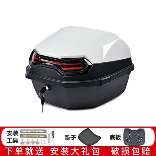 适配于豪爵VE摩托车尾箱VF125喜之星VN VM VR VS VH125大号后备箱