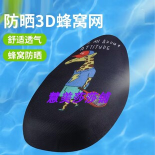 适用新大洲本田NS125D T踏板车坐垫套防晒e韵NS110Q迪奥dio防尘座