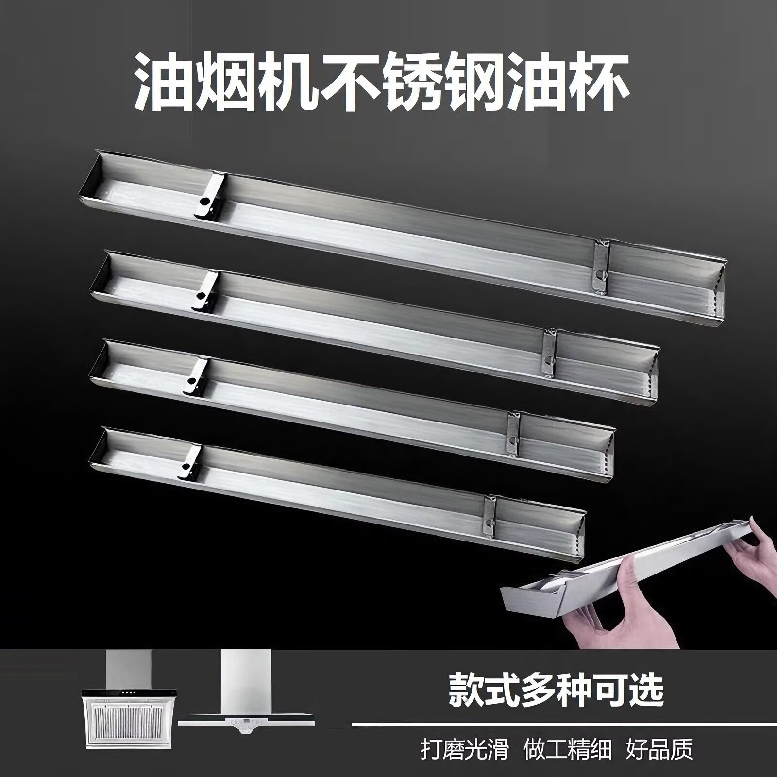 适配西门子德意欧意志高油烟机接其它厨房家电配件