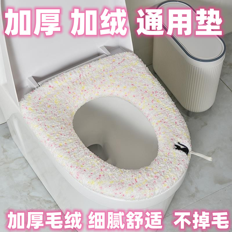 手提马桶垫加厚软绵绵全包马桶坐垫通用型可爱冬马桶圈毛绒座便垫