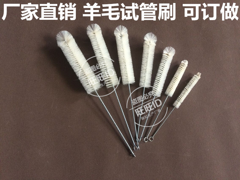 羊毛试管刷清洗刷软毛刷图片