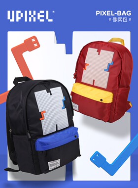 顽意UPIXEL青年双肩背包竖款有偶系列书虫像素拼图书包初生超轻量