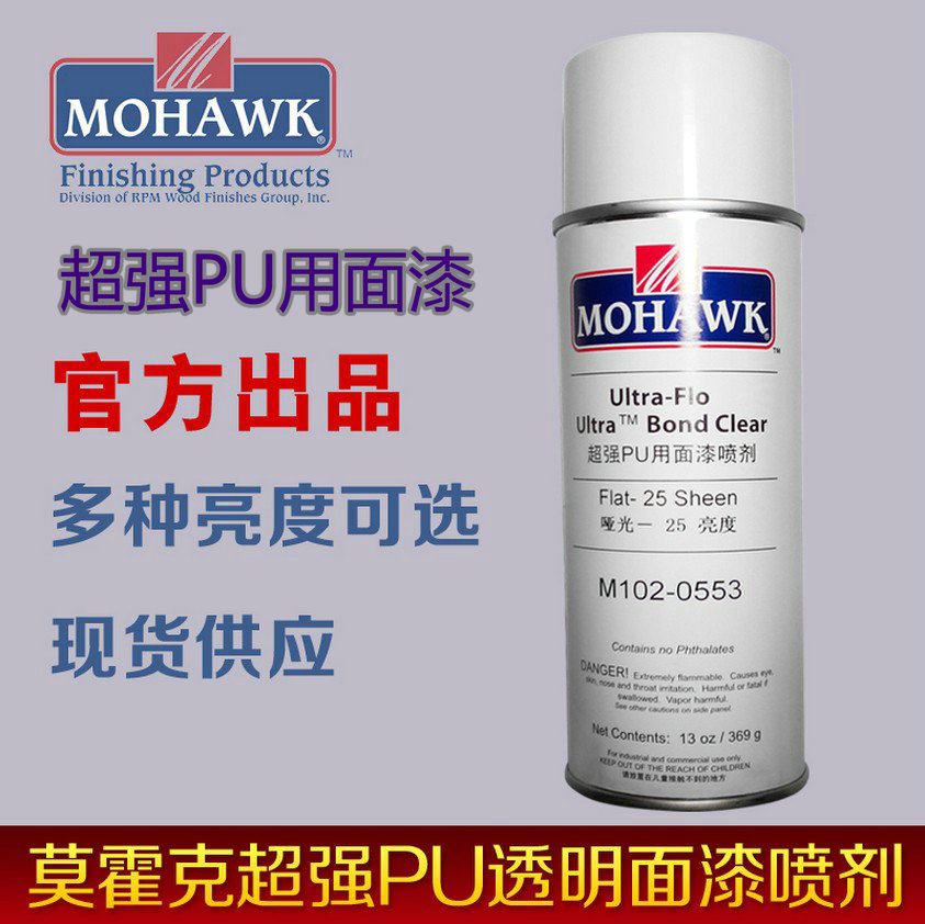 莫霍克 超强PU用面漆 喷剂 地板楼梯划痕修复 喷漆 MOHAWK 透明漆在类目 基础建材, 油漆, 油漆辅料, 虫胶漆片中 - 来自Buy2taobao.com提供专业的淘宝代购服务