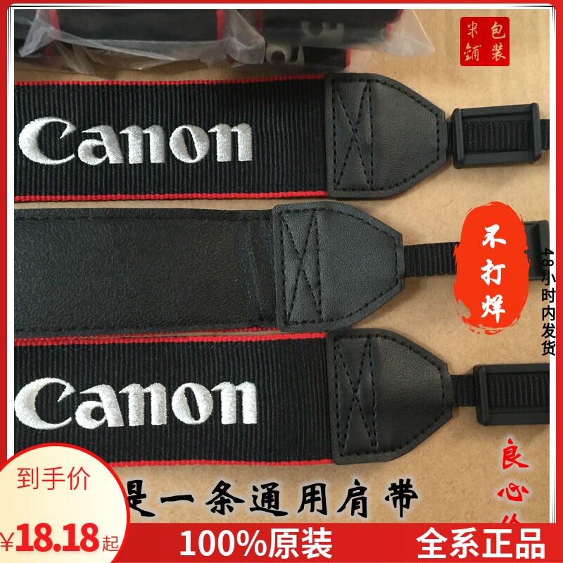 原装佳能相机背带6D 5D4 5D2 5D3 80D 60D 70D 700D通用单反肩带|ruв категории Цифровые аксессуары, зеркальные/один электрический фотокамера аксессуары, фюзеляж Приложение, камеру лямка - от Buy2taobao.com для оказания профессиональной услуги покупки агента Taobao