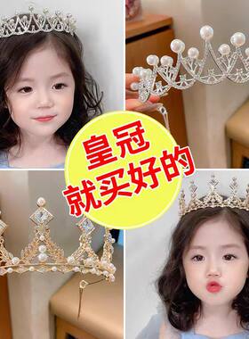 儿童头饰公主女童水晶发箍