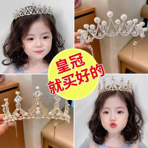 儿童头饰公主女童水晶发箍