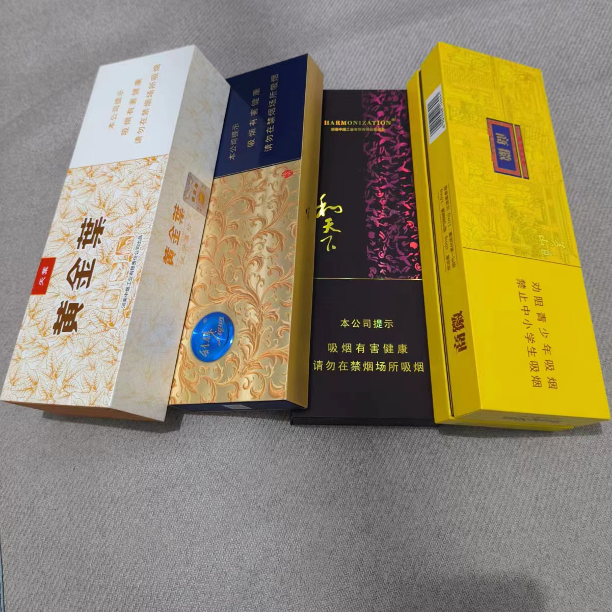 磁吸香烟盒包装硬壳长条烟盒卡收纳烟卡小目标黄金叶款式多随机发