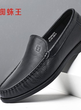 蜘蛛王男鞋秋季新款豆豆鞋男士休闲皮鞋男真皮透气软皮软底爸爸鞋