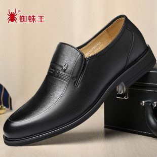 男真皮新款 软底透气氧吧呼吸鞋 商务正装 爸爸鞋 休闲男士 蜘蛛王皮鞋