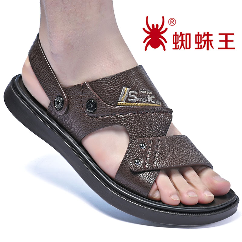 蜘蛛王凉鞋男2021夏季软底外穿两用拖鞋男士真皮中