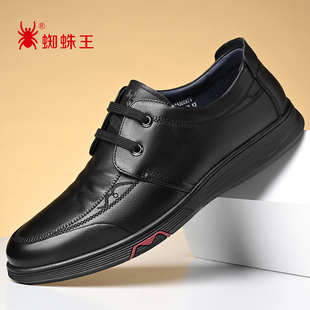 蜘蛛王皮鞋男真皮春秋季中老年爸爸鞋大码男鞋软底商务休闲鞋小码