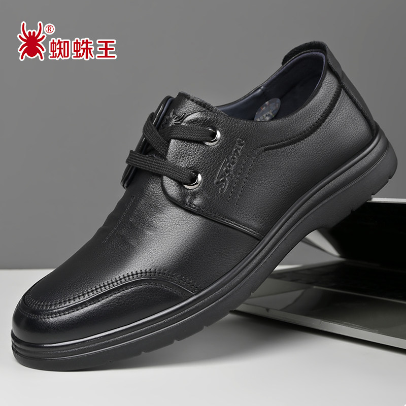 蜘蛛王男鞋春秋季新款真皮软底休闲皮鞋男士商务正装系带爸爸鞋子