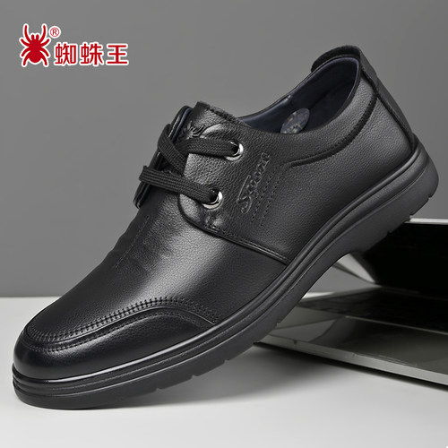 新款正品头层牛皮蜘蛛王休闲皮鞋