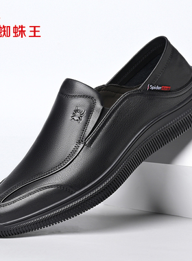 蜘蛛王男鞋真皮2025新款春季韩版一脚蹬软底黑色商务男士休闲皮鞋