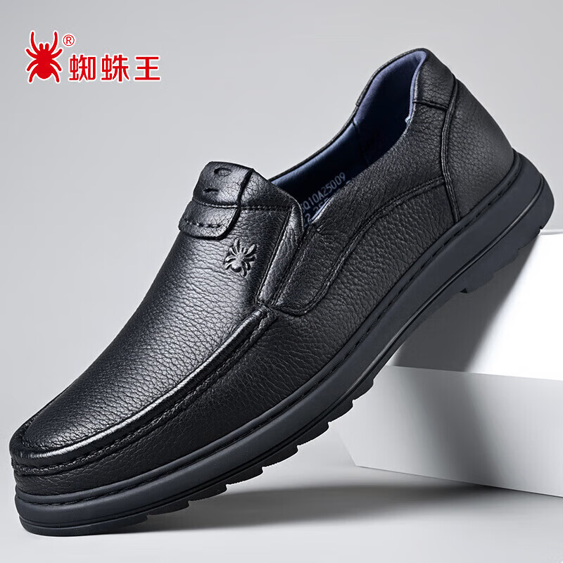 新款正品鹿皮蜘蛛王商务休闲皮鞋