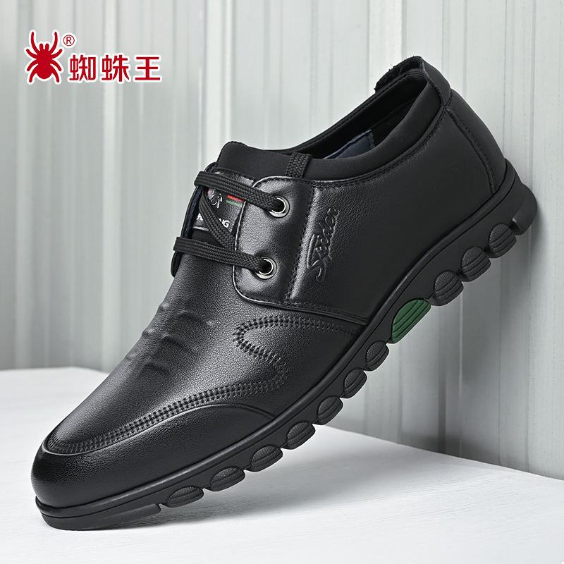 蜘蛛王男鞋2025春秋季新款商务运动皮鞋男款真皮透气软底休闲鞋子