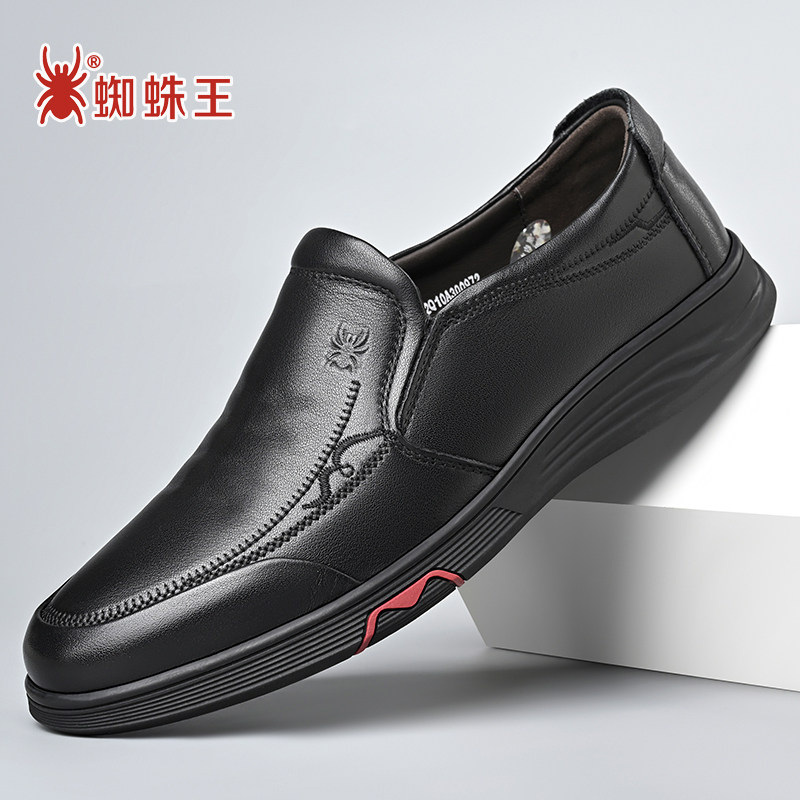 蜘蛛王男鞋春秋季新款牛皮休闲男士皮鞋真皮软底透气中年爸爸鞋子