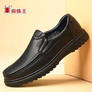 蜘蛛王男鞋真皮秋冬季新款鹿皮鞋圆头商务休闲鞋男士中老年爸爸鞋
