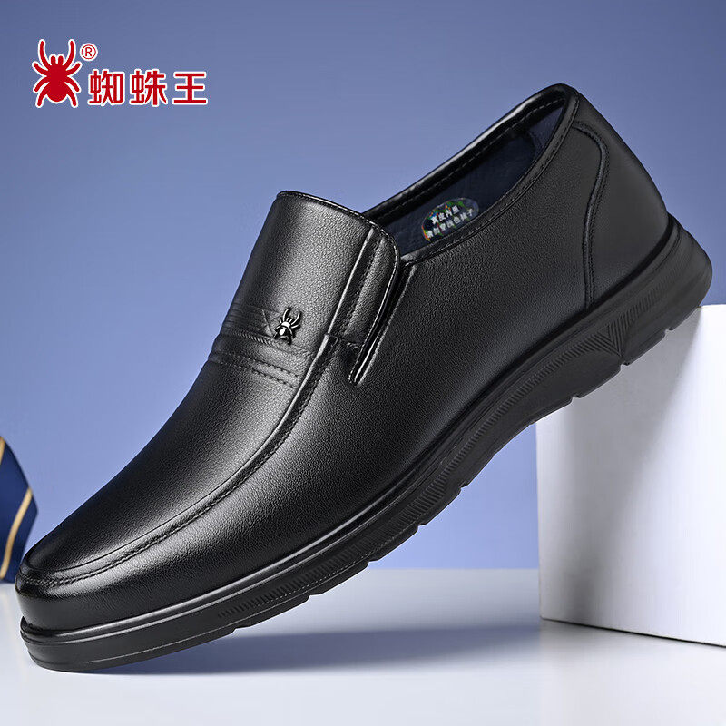 蜘蛛王男鞋新款春秋季真皮商务休闲皮鞋头层牛皮男士中年爸爸鞋子,流行男鞋,休闲皮鞋,淘宝优惠券,粉丝福利购,淘宝优惠卷