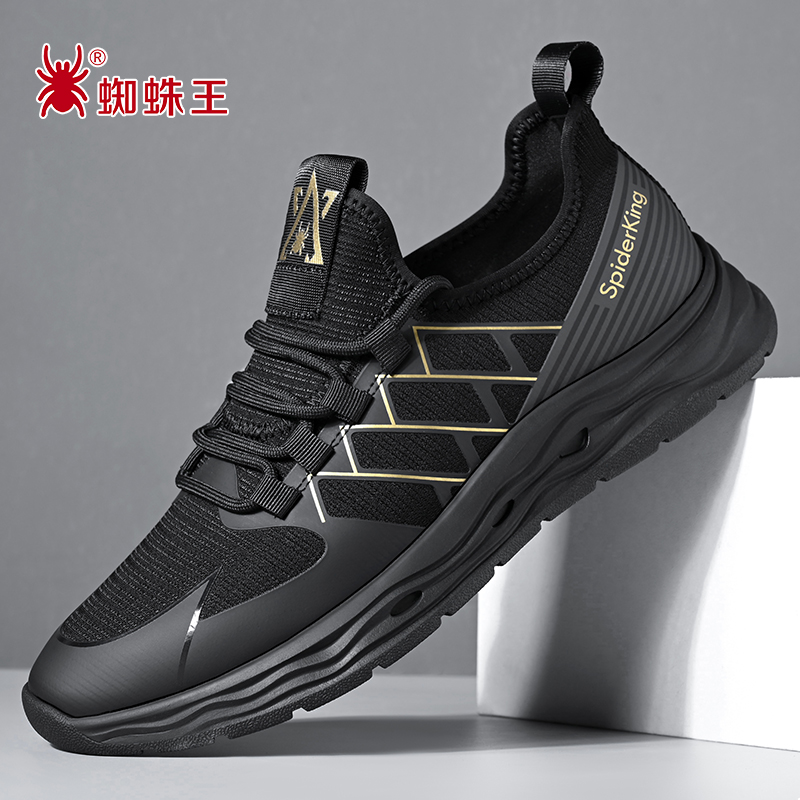新款舒适蜘蛛王运动休闲网鞋