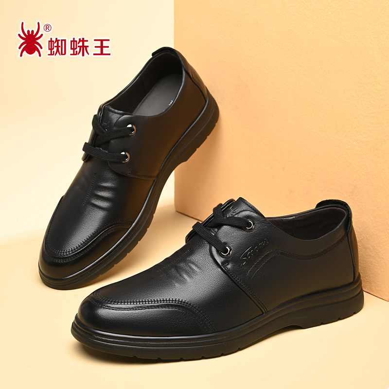 蜘蛛王男鞋休闲春秋季新款真皮系带软底皮鞋百搭厚底黑色爸爸鞋子