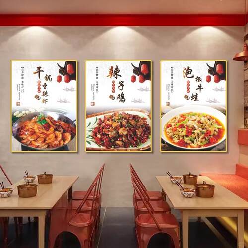菜品图片海报餐牌定制